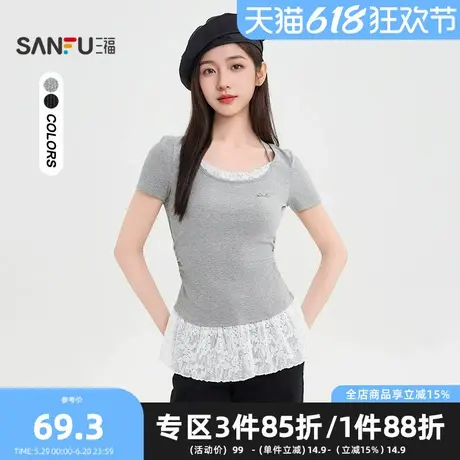 三福短T恤2025夏季蕾丝拼接花边挂脖吊带假两件上衣女装500733商品大图