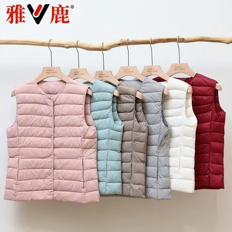雅鹿2024秋冬新款轻薄羽绒服女羽绒马甲背心内搭无领内胆圆领外套图片