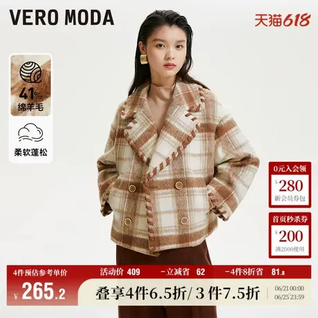 Vero Moda奥莱毛呢外套女秋冬新款气质格纹短款绵羊毛翻领百搭图片