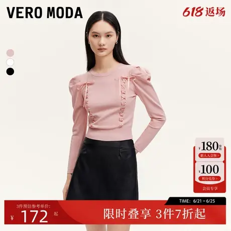 Vero Moda针织衫24秋新款芭蕾风泡泡袖绑带圆领短款针织324324020商品大图