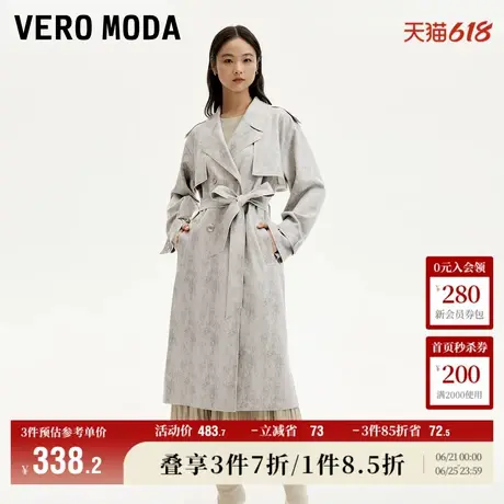 Vero Moda奥莱风衣外套女秋季新款翻领宽松系带扎染中长款大衣商品大图