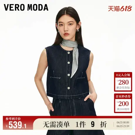 5.28上新Vero Moda牛仔马甲女2025夏季新款纯棉丝巾装饰短款上衣商品大图