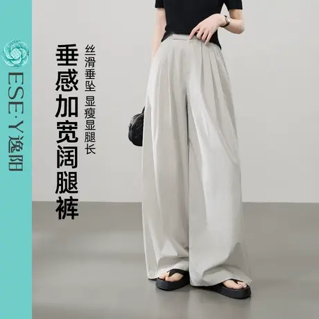 逸阳藏蓝色阔腿裤女2025年夏季高腰显瘦垂感薄款百搭宽松休闲裤子商品大图