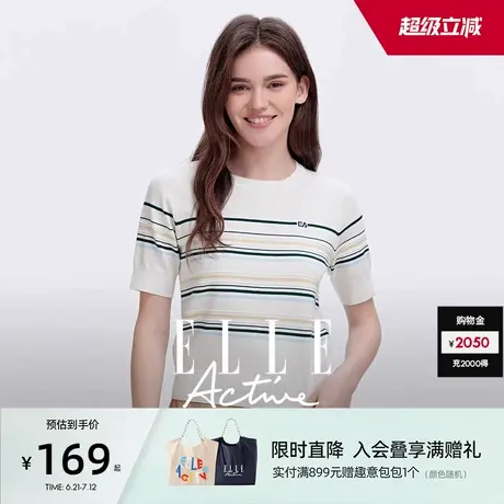 ELLE Active淡人穿搭彩虹条纹针织衫夏款冰爽丝透气薄款短袖t恤女图片