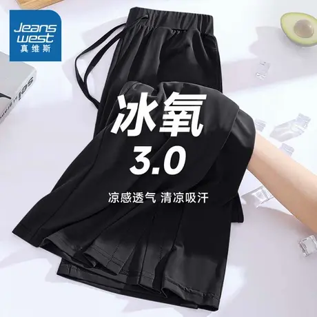 KMV真维斯黑色冰丝长裤女2025夏季新款宽松开叉防晒凉感慵懒裤子商品大图