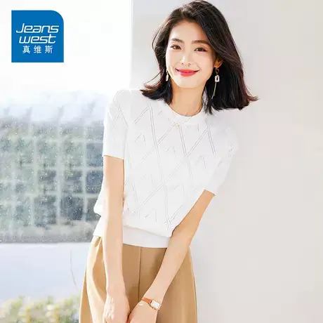 KP真维斯纯色镂空设计针织衫2025新款优雅气质圆领短袖打底上衣图片
