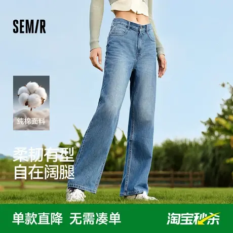 森柔牛仔|森马牛仔裤女港风舒适阔腿裤显瘦秋季女生纯棉长裤百搭商品大图