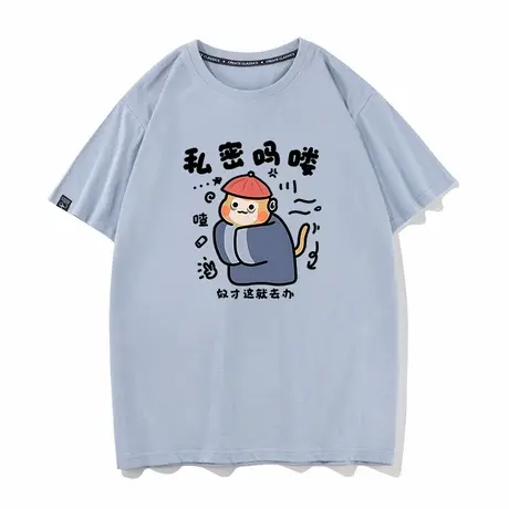 秀洛私密吗喽搞笑恶搞广东话粤语猴子 夏季纯棉短袖T恤商品大图