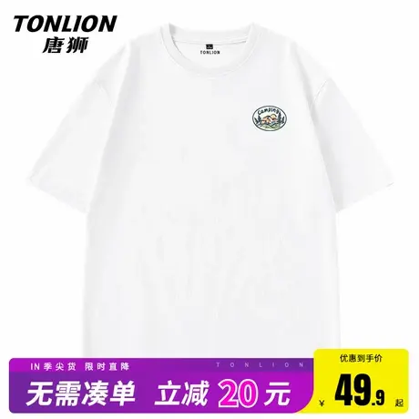 唐狮圆领纯棉短袖男生夏季2025年新款高级感T恤青年上衣宽松HW商品大图