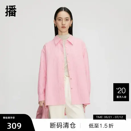 【播奥莱】播纯色衬衫女商场同款春秋设计小众宽松衬衣BDQ3CD0414商品大图