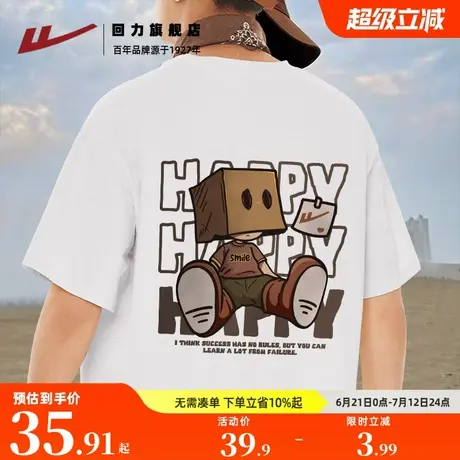 回力男士短袖t恤夏季重磅纯棉体恤半截袖男生宽松潮牌五分袖衣服K商品大图