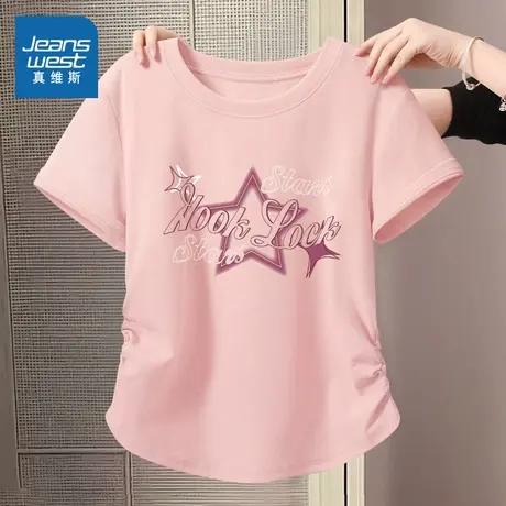 NOB真维斯粉色正肩短袖t恤女夏季新款抽褶修身显瘦设计感短款上衣商品大图