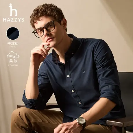 【易打理牛津纺】Hazzys哈吉斯秋季男士棉质衬衣休闲纯色长袖衬衫商品大图