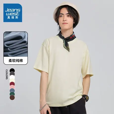 DS真维斯男装宽松纯棉男士休闲衫 2024夏季新款 圆领纯色短袖T恤商品大图