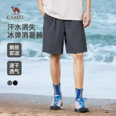骆驼男装速干运动短裤男2025新款夏季薄款透气针织宽松凉感五分裤商品大图