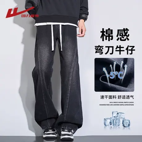 回力弯刀牛仔裤男士夏季2025新款美式工装休闲裤直筒宽松美式裤子图片