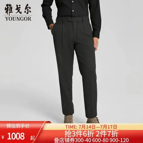 【商场同款】雅戈尔男士长裤春季新款官方商务休闲上班穿长裤男图片