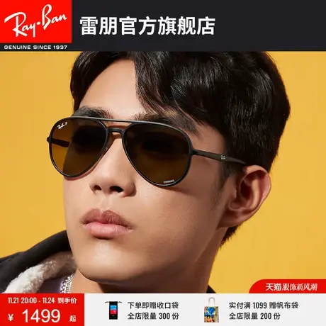 RayBan雷朋太阳镜飞行员时尚偏光康目色墨镜0RB4320CH图片