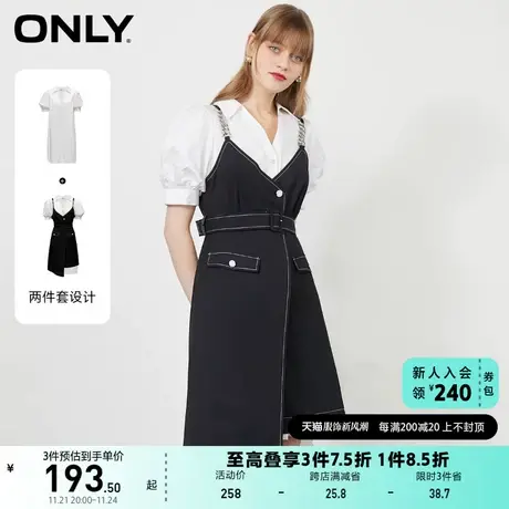 ONLY奥莱夏季收腰高腰腰带泡泡袖两件套连衣裙女商品大图