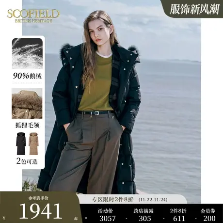 【90%鹅绒】Scofield女装直筒狐狸毛领连帽中长羽绒服秋冬新款商品大图