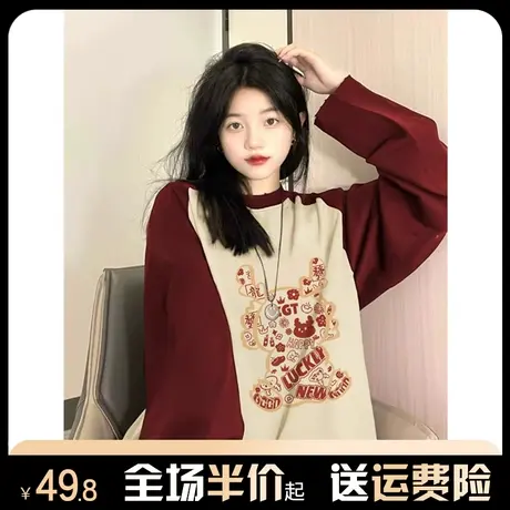 纯棉插肩撞色龙年国风长袖t恤女早春季宽松内搭圆领打底衫上衣服商品大图