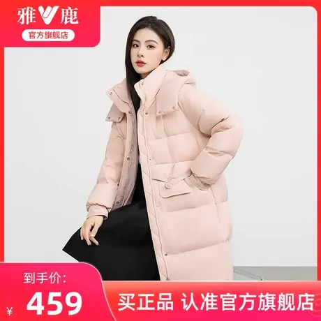 雅鹿官方旗舰店过膝长款羽绒服女2024冬季新款时尚连帽保暖外套商品大图