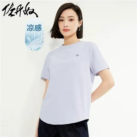 佐丹奴T恤女装凉感速干抗菌针织弧形下摆圆领短袖T恤 05324430商品大图