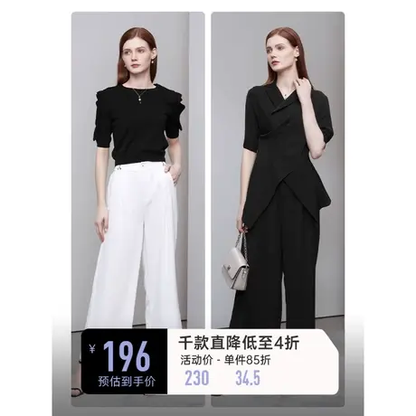sdeer圣迪奥春装松紧拼接插袋通勤直筒垂坠长裤S223Z0815图片