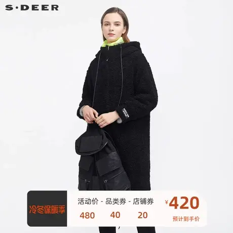 sdeer圣迪奥女装冬季个性连帽假两件拼接羊羔绒长款大衣S20481710图片