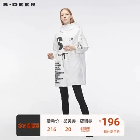 sdeer圣迪奥女装个性撞色字母抽绳收腰毛边下摆连帽风衣S19381834图片