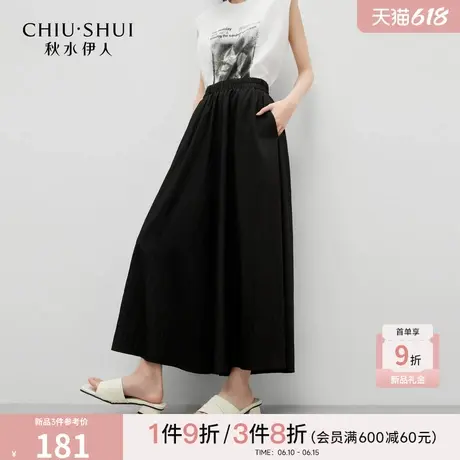 秋水伊人黑色简约裤子女2025年夏季新款宽松运动直筒阔腿裤休闲裤商品大图