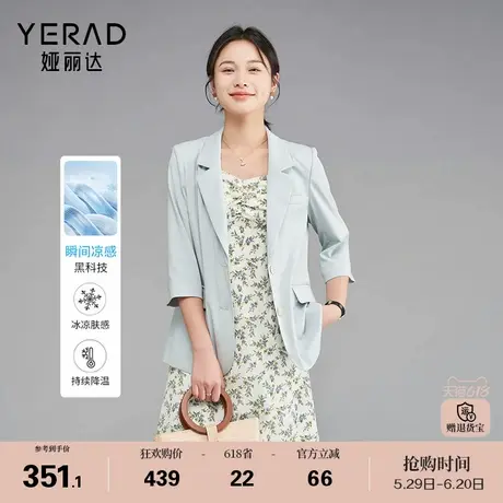 娅丽达通勤高级感春夏薄款西装外套女新款宽松上衣七分袖凉感西服商品大图