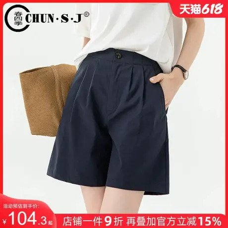 冰瓷棉休闲短裤女高腰a字显瘦小个子夏季2025新款阔腿四分裤热裤商品大图