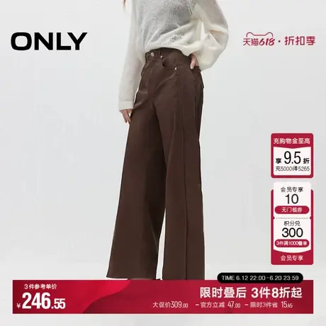 ONLY夏季时尚百搭做旧拼接剪裁遮肉高腰宽松阔腿休闲裤子商品大图