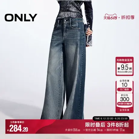 ONLY冬季舒适显瘦小个子长裤阔腿裤牛仔裤女|124432010商品大图