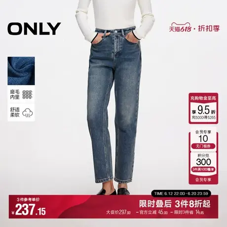 ONLY2025夏季新款活性染磨毛小个子友好高腰直筒裤九分裤牛仔裤女商品大图