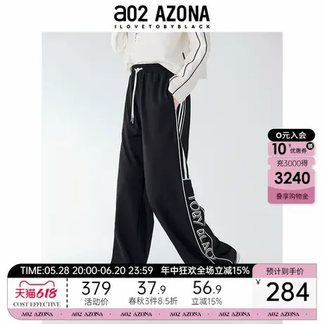 a02阔腿裤休闲裤子女2025新款秋冬季高腰宽松运动裤卫裤小众长裤商品大图