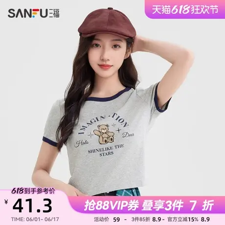 三福短T恤2025夏季美式图案印花撞色短款圆领上衣女装495811图片