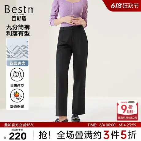 【四面弹】百斯盾女装针织休闲裤2024秋季新款宽松显瘦直筒九分裤商品大图