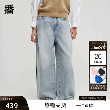 【播奥莱】播商场同款质感牛仔裤女春秋阔腿长裤BDR3KD3268商品大图