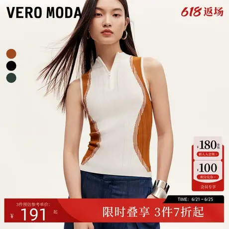 Vero Moda背心24秋季款撞色竖坑条纹修身显瘦吊带基础324345013商品大图