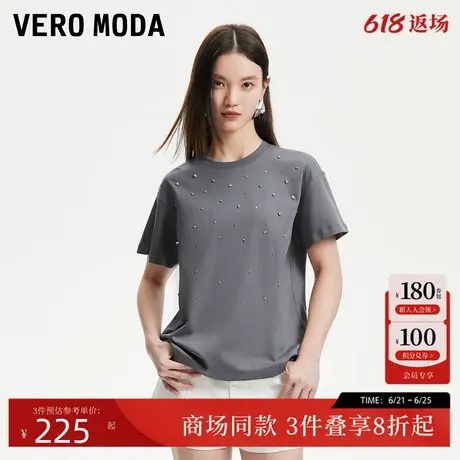 Vero ModaT恤女2025春季新款亮钻装饰格雷系宽松短袖上衣百搭纯棉商品大图