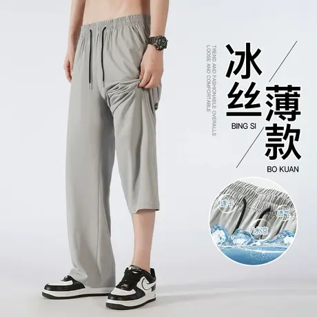 回力凉感冰丝裤男2025新款夏季薄款透气速干宽松直筒休闲垂感裤子商品大图