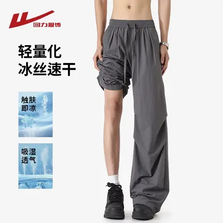 回力冰丝速干伞兵工装裤子男士夏季薄款潮牌宽松直筒冲锋休闲长裤图片