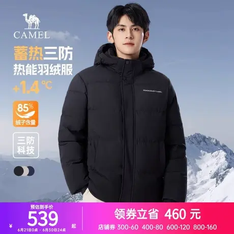 骆驼男装三防羽绒服男冬季2024新款连帽短款加厚保暖防水防寒外套商品大图