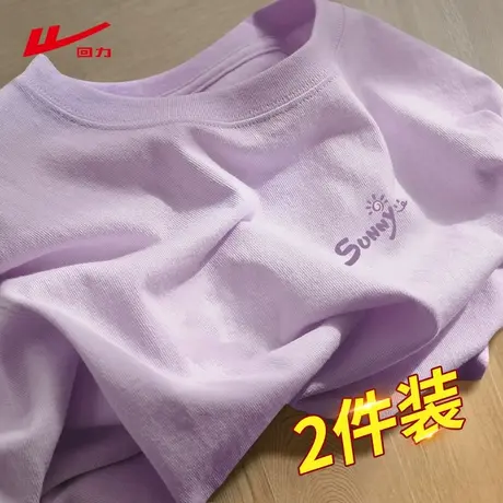 回力紫色短袖t恤女2025新款爆款春夏圆领宽松休闲纯棉内搭上衣女商品大图