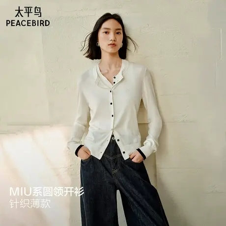 太平鸟 miu系桑蚕丝羊毛混纺开衫针织衫25秋季新款通勤圆领毛衫女商品大图