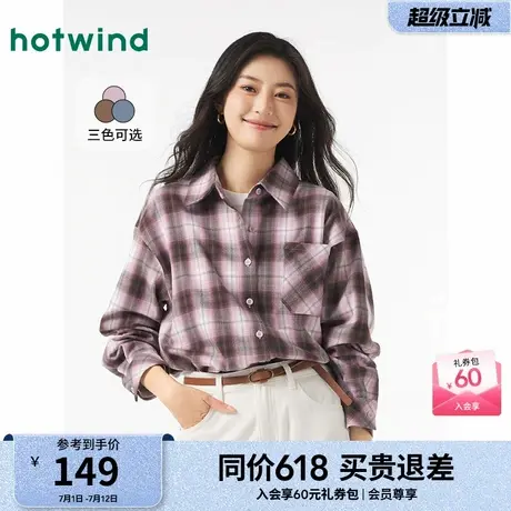 热风格纹衬衫2025年春款女士宽松格子长袖衬衣开衫内搭上衣外套女图片