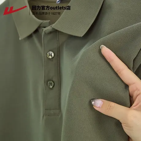 回力POLO衫男短袖夏季2025新款纯色翻领高端半袖T恤宽松休闲上衣图片