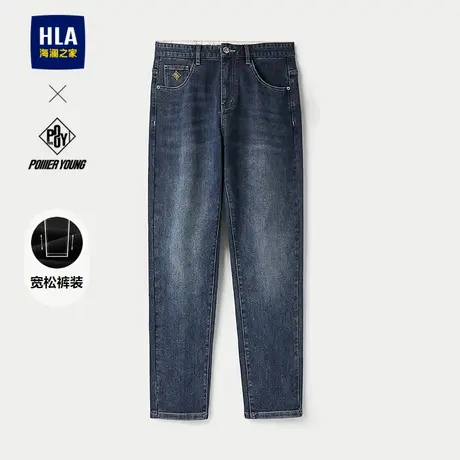 HLA/海澜之家时尚宽松牛仔裤25秋冬新POWER YOUNG系列锥形裤子男图片